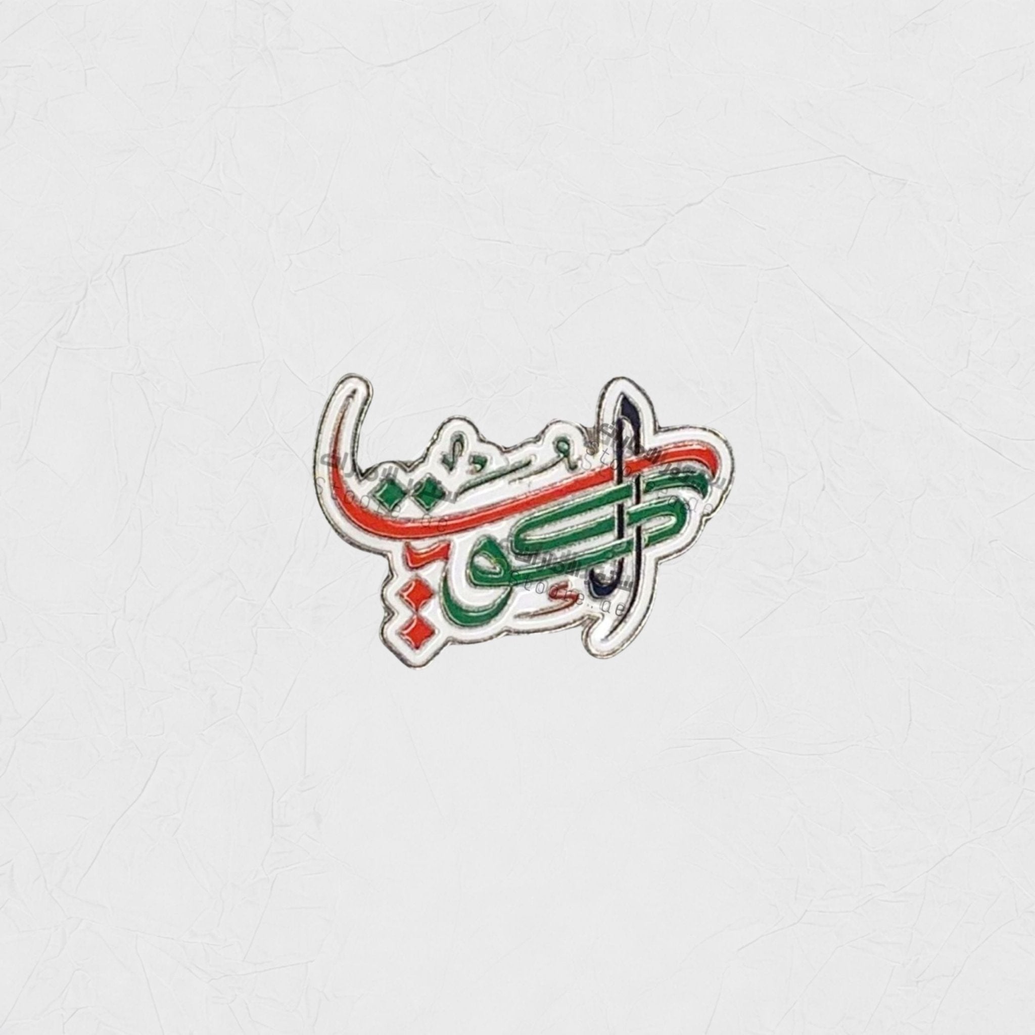 Badge Dubai - 11